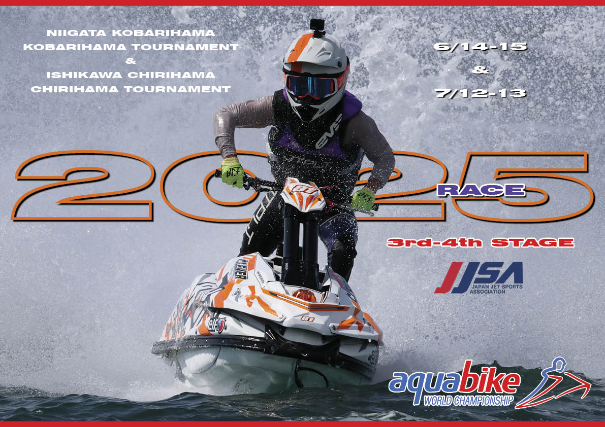 日本で行われた 国際大会【RACE】【 2nd STAGE 】「WGP#1 WORLD CHAMPIONSHIP 2025 」ジェットスポーツの最高峰『 レース・リザルト 』
